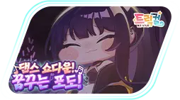 游戏封面