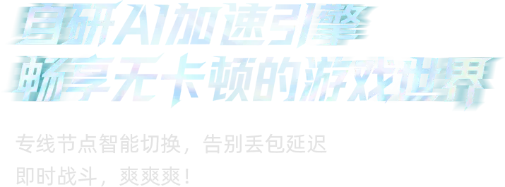 第四屏标题