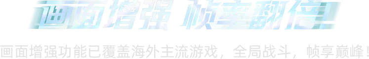 第五屏标题
