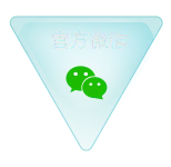 微信